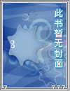 截教扫地仙的诸天修行